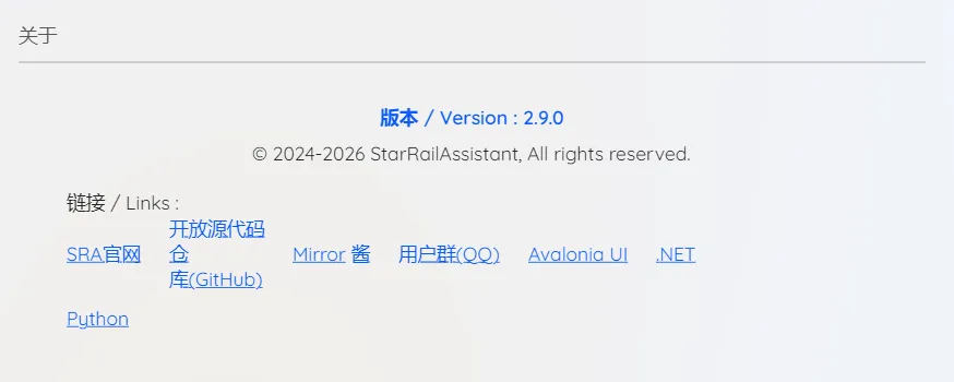 关于