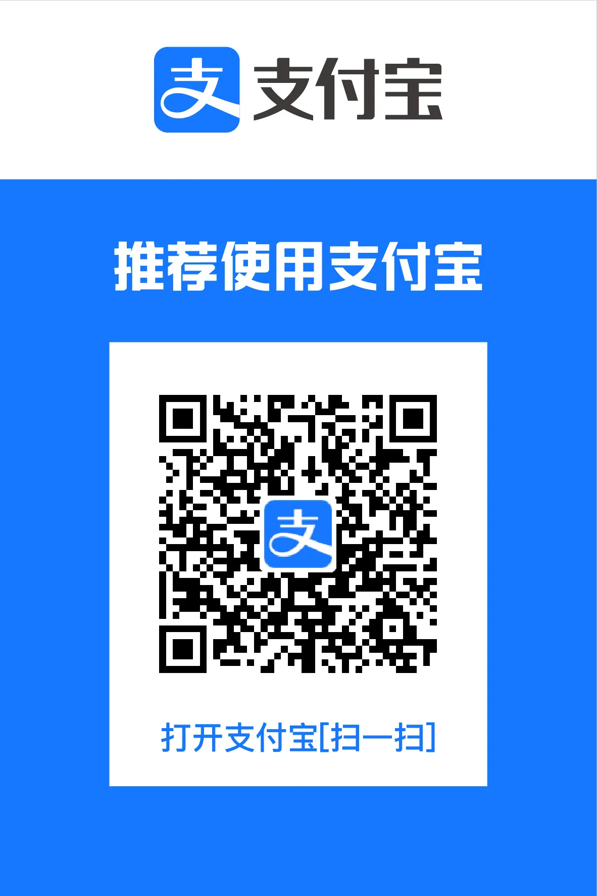 赞助二维码 2