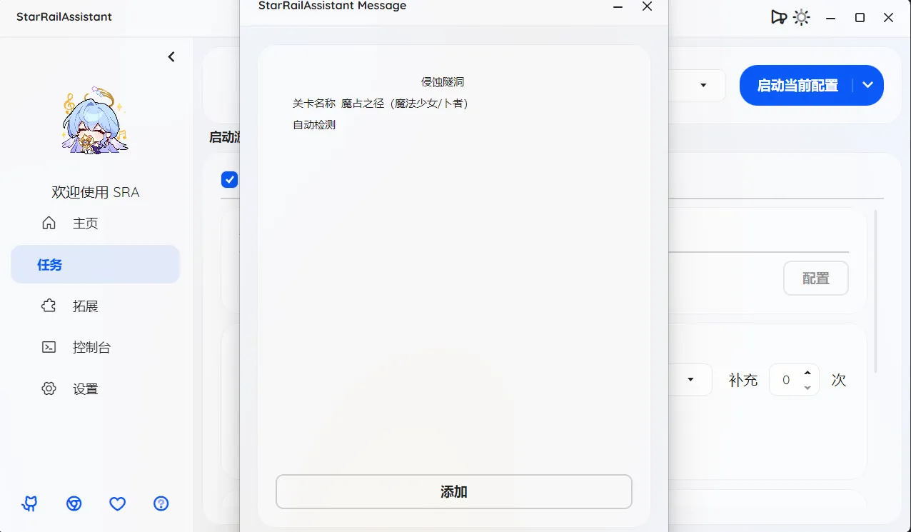 任务清单