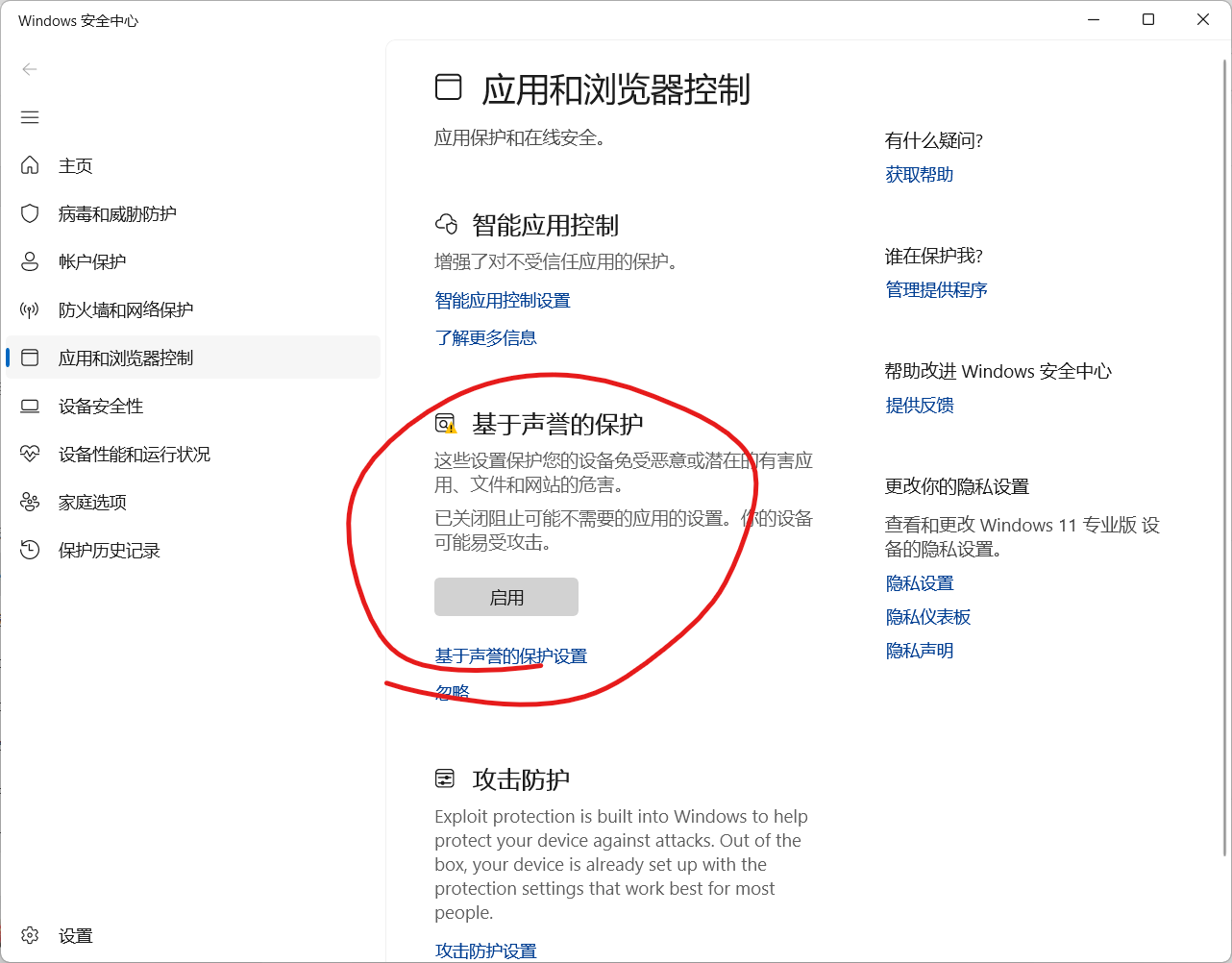 与图片相同就对了